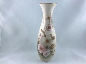 Vintage 7 1/4" "Victorian Garden" Vase by Hummelwerk